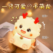 oneFire 万火 龙年硅胶小夜灯卧室床头睡眠儿童房拍拍台灯新年礼物生日2024新款