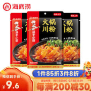 海底捞 火锅川粉 火锅苕皮 红薯宽粉条 麻辣烫火锅底料食材 火锅川粉200g*3