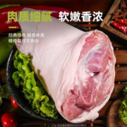 plus会员：龙大 肉食 猪肘子 1kg*3件+凑单