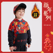 ANTA 安踏 儿童连帽套头衫