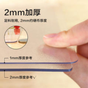 京东京造 PVC软玻璃餐桌垫 2mm加厚无色 60*120cm