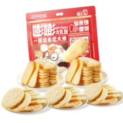 三只松鼠儿时味道雪米饼 【推荐】嘭嘭膨雪饼仙贝礼包500g