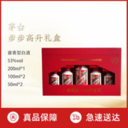 MOUTAI 茅台 53度飞天 酱香型白酒 礼盒装 送礼酒水 53度 共500mL 1盒 步步高升礼盒