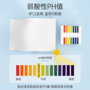 五月印象婴儿湿巾EDI纯水手口可用温和洁净带盖双重锁水湿巾便捷不连抽 【加大加厚】80抽*5包