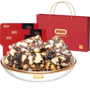 再补券：好想你 红枣枸杞固元膏 180g3盒固元糕+手提袋