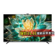 Hisense 海信 电视65E7K ULED X MiniLED 336分区 144Hz刷新