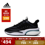 adidas 阿迪达斯 男子运动户外都市舒适日常轻便跑步鞋 HP2758 41