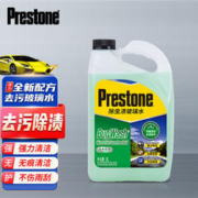 Prestone 百适通 玻璃水雨刮水玻璃清洗剂雨刮精除油膜除虫渍鸟粪0度2L四季通用 强效除渍0°夏季AS257*1桶