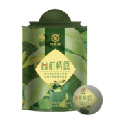 中茶小青柑普洱茶新会小青柑熟茶心柑情愿罐装125g礼品 送礼 (含礼袋)
