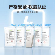 MOVE SPEED 移速 移动电源 优惠商品