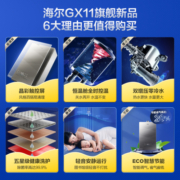 海尔（Haier）16升燃气热水器天然气双增压大水量零冷水恒温舱晶彩全触屏 JSQ30-16GX11(12T)U1京东小家