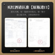 戈蓝酒庄 南非百年五星名庄 原瓶进口 干红葡萄酒 2012赤霞珠干红 750ml*1