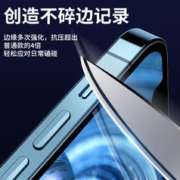 嘻倍 适用苹果12钢化膜iphone12pro手机膜13promax全屏11pmpr0mini平果pormaxpormasipone保护por高清护眼疏油层