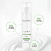 Dermedic 临期特价清仓24.2月dermedic祛痘印痘坑修复淡化痘印闭口粉刺乳霜