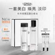 巴黎欧莱雅 欧莱雅（LOREAL）男士 烟酰胺377提亮护肤品