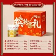 Be&Cheery 百草味 水果干礼盒1118g 芒果干草莓干零食年货团购礼盒
