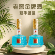 泸州老窖  礼盒装浓香型白酒 52度 500mL 2瓶