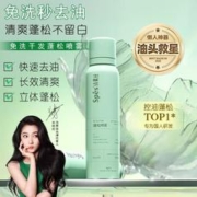 Spes 诗裴丝 干发喷雾150ml