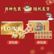 Breeze 清风 手帕纸4层6张30包金装龙年迷你纸巾小包便携卫生纸餐巾纸 金龙装30包整提