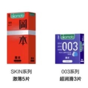 爆卖年货：OKAMOTO 冈本 003SKIN安全套组合 003蓝金*3只+激薄*5只