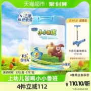 JUNLEBAO 君乐宝 小小鲁班DHA+叶黄素儿童配方牛奶粉3岁以上4段800g*1罐 1件装