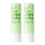 RUNBEN 润本 儿童润唇膏 4g*2支