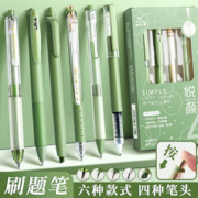 慢作 6支刷题笔 青提绿 多色可选