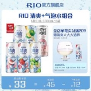 RIO 锐澳 果酒预调酒 5口味330m*7罐 伏特加
