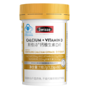 88vip：Swisse斯维诗维生素D3钙片90粒有机柠檬酸钙