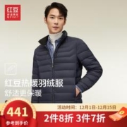 红豆男装 锁温热暖鸭绒服男23冬新90鸭绒蓬松轻薄保暖外套男