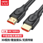 UNITEK 优越者 HDMI2.0 数据线 4K/60Hz 1m