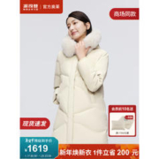 BOSIDENG 波司登 龙年红色2023新款冬季羽绒服女经典休闲加厚连帽大B30145126 7185 155/80A