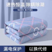 YANGZI 扬子 暖绒绒花款电热毯 150*70cm