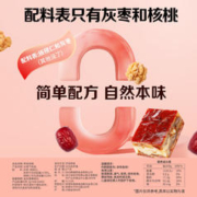 Be&Cheery 百草味 枣仁派100g枣夹核桃枣糕无核正宗新疆红枣零食干货果干红枣