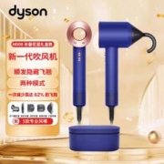 dyson 戴森 新一代吹风机 Dyson Supersonic 电吹风 负离子 限定礼盒款