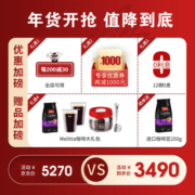 美乐家（melitta） 咖啡机 德国意式全自动咖啡机家用办公室可用锥形精钢研磨刀盘欧洲原装进口现磨咖啡机意式咖啡机 无需奶缸 一键奶咖 E957银色