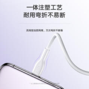 Biaze 毕亚兹 Type-C数据线100W/66W超级快充充电线6A/5A充电线便携款适用华为Mate