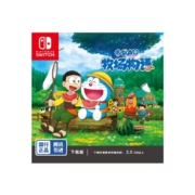 20点开始：Nintendo Switch任天堂 仅支持国行主机 哆啦A梦 大雄的牧场物语 游戏兑换卡Token