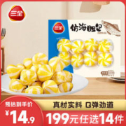 三全 火锅丸子关东煮 墨鱼丸鱼豆腐撒尿牛肉丸贡丸牛筋虾滑小酥肉 仿海胆包160g