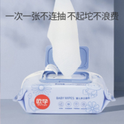 欧孕（OUYUN）婴儿擦脸擦手湿巾加厚柔软湿巾 80抽 婴儿手口湿巾80抽每包【4包装】