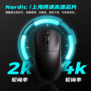 VXE R1 2.4G蓝牙 多模无线鼠标 26000DPI