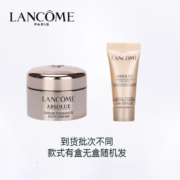 兰蔻（LANCOME）菁纯面霜臻颜精萃乳霜（ 轻盈）5ml 滋润紧致 中小样，介意慎拍