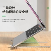 0-1元天降+签到索皇笔记本电脑散热支架