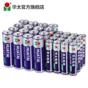 华太 5号7号电池 24粒