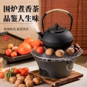 悍顿 围炉煮茶家用室内烤火炉套装器具全套烧烤炉户外炭火取暖炉全套