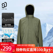 NINETYGO 90分 男装三合一冲锋衣 G33494091