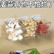 安童顺 厨房葱姜蒜收纳筐置物架浴室吊篮挂篮卫生间墙上收纳篮收纳盒墙壁