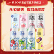 RIO 锐澳 洋酒 预调酒 鸡尾酒 年货 新春畅饮 微醺*3+清爽*3+气泡水*2