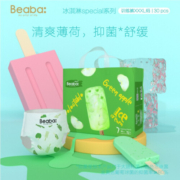 碧芭宝贝冰淇淋special婴儿拉拉裤超薄柔软透气瞬吸尿不湿 拉拉裤 XXXL码 30片（18kg以上）