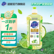 超能 白桃苏打洗洁精1kg*2瓶 家用果蔬清洗剂果蔬餐具净 500g（温和不伤手）